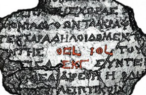 manual cravado em pedra